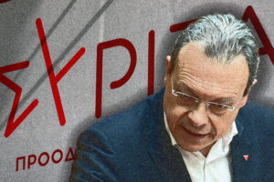 ΣΥΡΙΖΑ-ΠΣ: Kάλεσμα Φάμελλου για στήριξη ΑΥΓΗΣ &#8211; ΣΤΟ ΚΟΚΚΙΝΟ